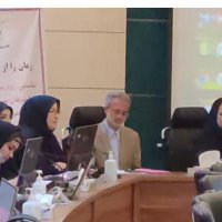 سمینار و همایش